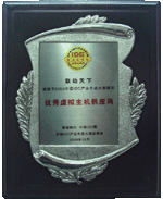 2009�й�IDC���ָ��������